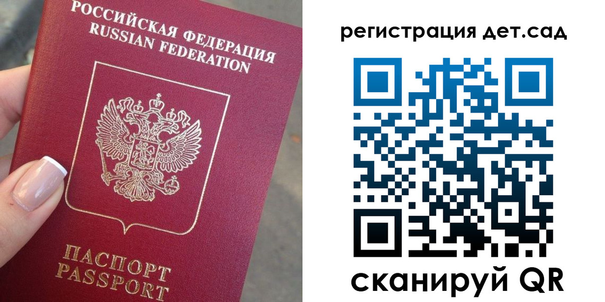 временная регистрация гарантия в Бахчисарае